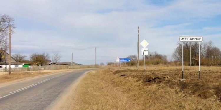 Под контроль ВС РФ перешло Желанное Первое ДНР