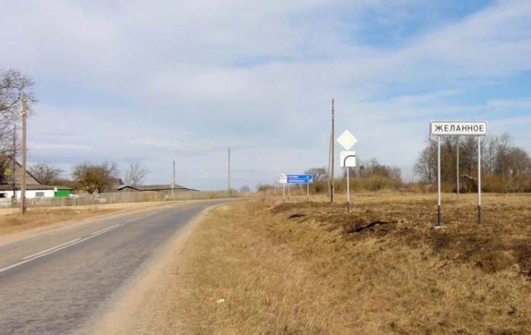 Под контроль ВС РФ перешло Желанное Первое ДНР