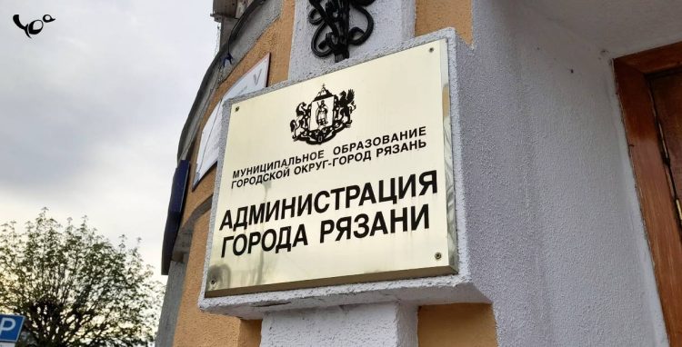 В Рязани стартовал конкурс по формированию молодежной администрации города