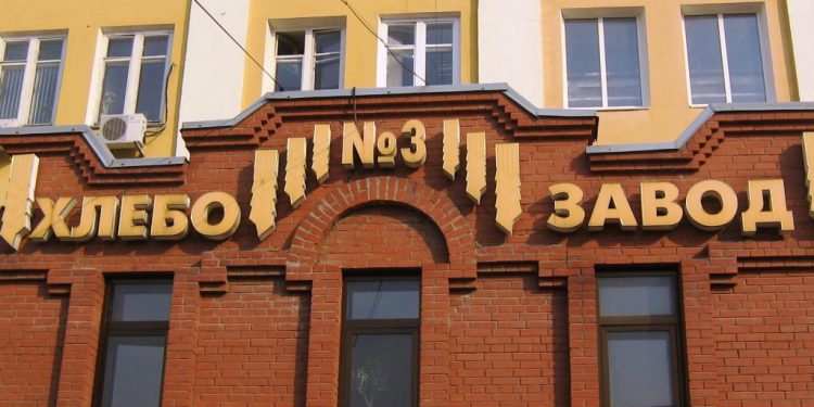 Рязанская гордума перенесла вопрос о продаже хлебозавода №3 Рязанская гордума перенесла вопрос о продаже хлебозавода №3