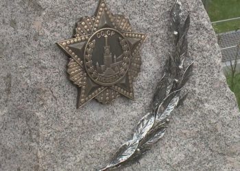 В центре Рязани открыли мемориальный знак «Орден Победы»