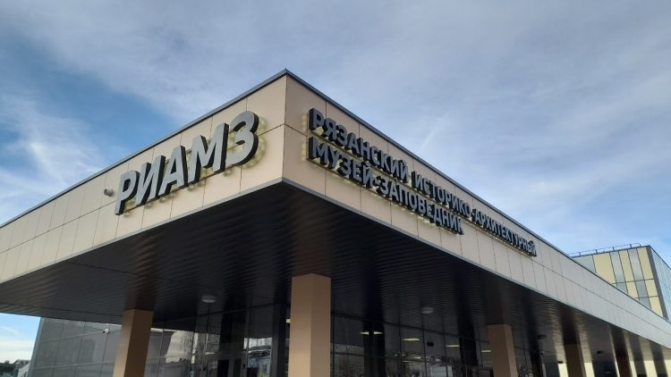 Рязанцев приглашают посетить "Пушкинский бал" в РИАМЗ 26 и 27 декабря