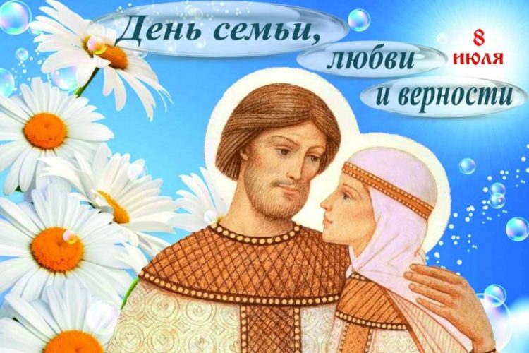 8 июля может стать выходным