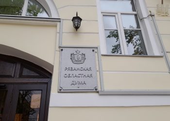 Рязанская облдума приняла закон о продлении выплат при рождении ребенка Рязанская облдума приняла закон о продлении выплат при рождении ребенка