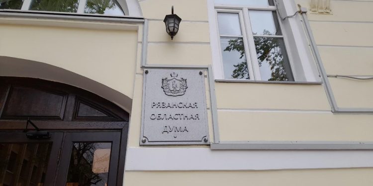 Рязанская облдума приняла закон о продлении выплат при рождении ребенка Рязанская облдума приняла закон о продлении выплат при рождении ребенка