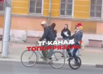 Дональд Трамп появился на Первомайском проспекте в Рязани