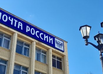 Почта России предупредила рязанцев об изменениях графика доставки выплат в новогодние праздники
