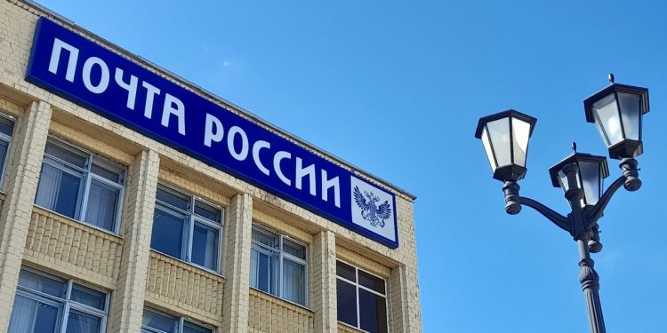 Почта России предупредила рязанцев об изменениях графика доставки выплат в новогодние праздники