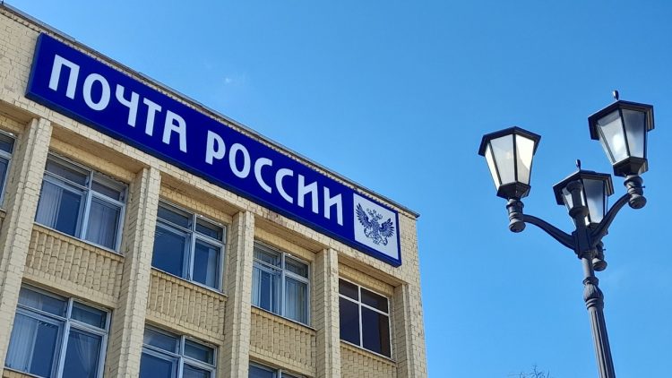 Почта России предупредила рязанцев об изменениях графика доставки выплат в новогодние праздники