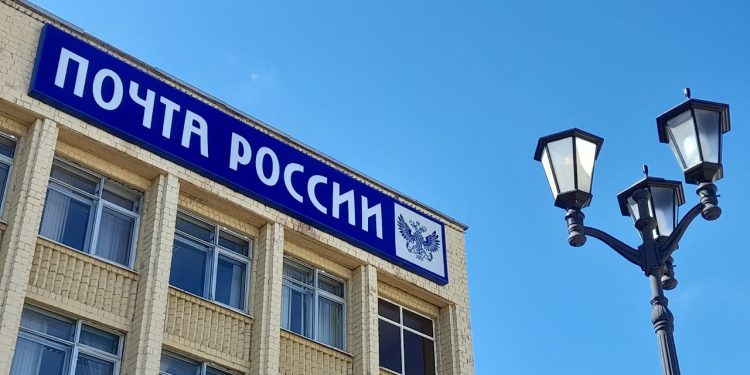 Почта России выпустила к Форуму древних городов в Рязани лимитированные открытки Почта России выпустила к Форуму древних городов в Рязани лимитированные открытки