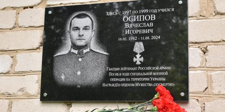 В Старожиловском районе открыли памятную доску погибшему на СВО Вячеславу Осипову