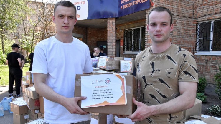 Рязанский регион направил белгородцам 10 тонн гуманитарной помощи