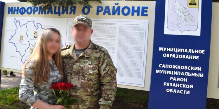 29-летний участник спецоперации из Сапожковского района женился во время отпуска 29-летний участник спецоперации из Сапожковского района женился во время отпуска
