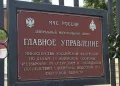 Двухквартирный дом загорелся в Рязанской области
