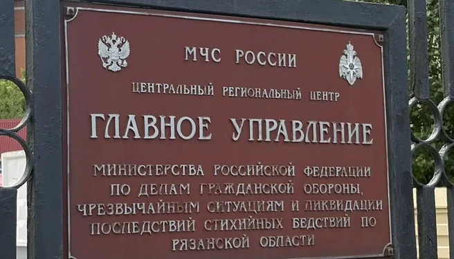 Двухквартирный дом загорелся в Рязанской области