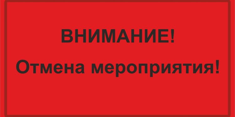 Концерт комика Нурлана Сабурова в Рязани отменили