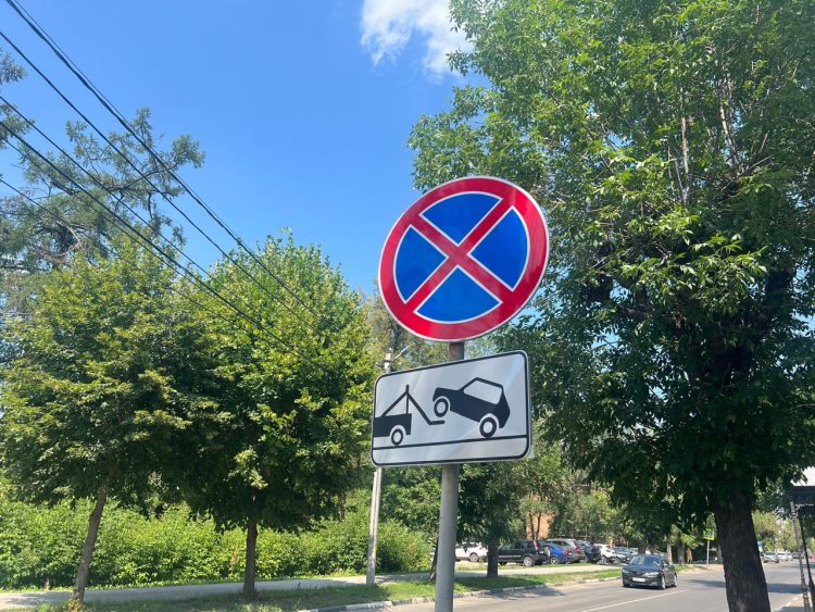 На 7 улицах Рязани запретят остановку и стоянку автомобилей
