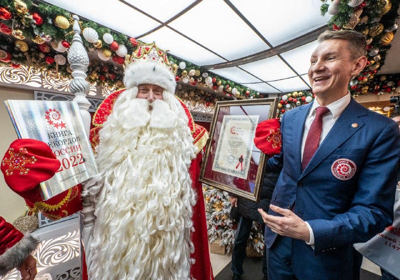 Поезд Деда Мороза включили в Книгу рекордов России