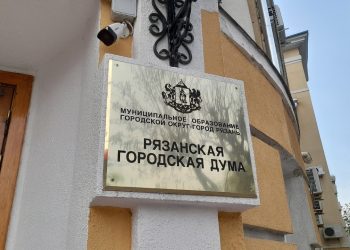 Председатель рязанской КСП Павел Панин не смог оценить работу муниципальных предприятий