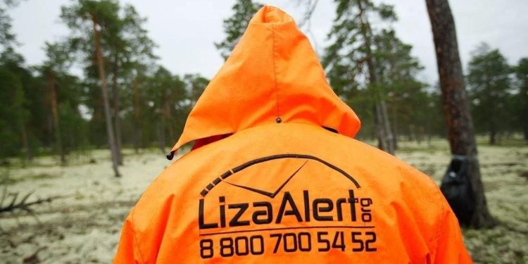 ПСО "ЛизаАлерт" откроет в Рязани мурал ПСО «ЛизаАлерт» откроет в Рязани мурал