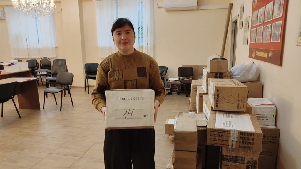 Рязанские коммунисты приняли участие в отправке 146-го гуманитарного конвоя КПРФ