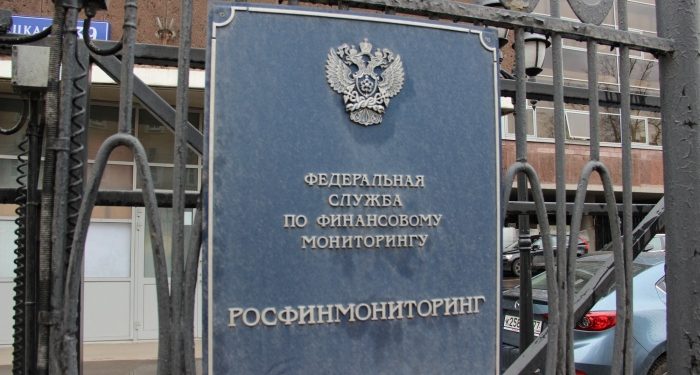 За имуществом россиян будут следить без их ведома