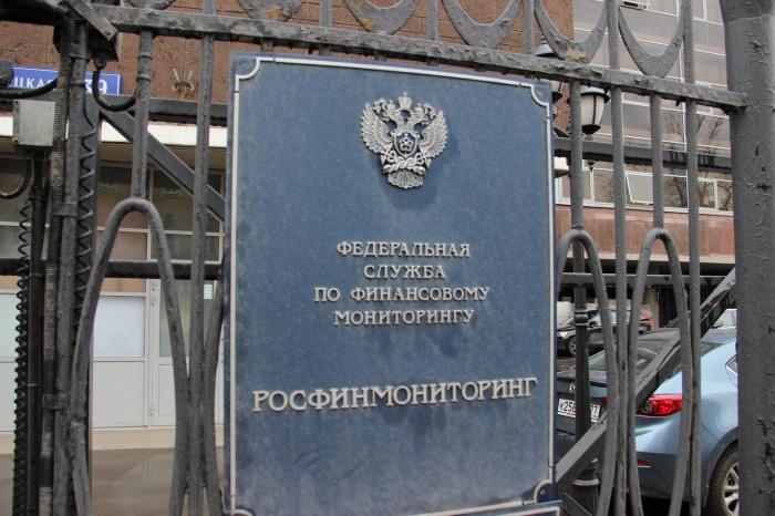 За имуществом россиян будут следить без их ведома