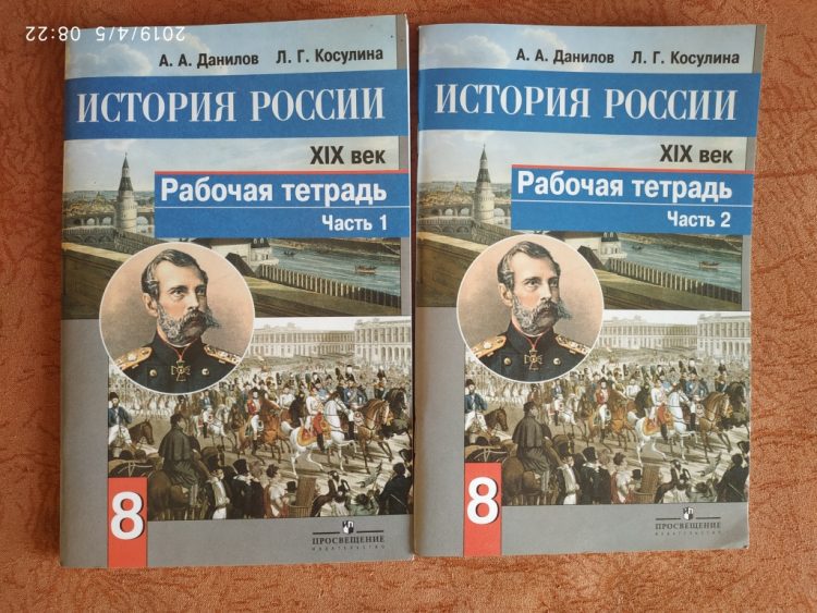 В России монопольно высокие цены на учебники