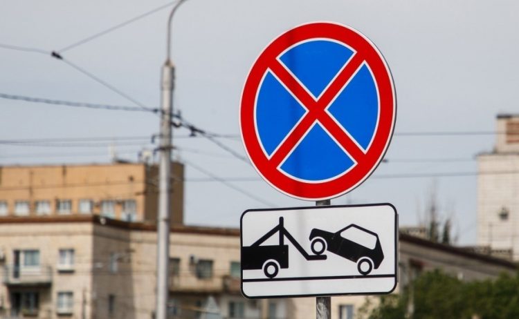 На двух рязанских улицах запретят парковку и стоянку автомобилей с 16 сентября