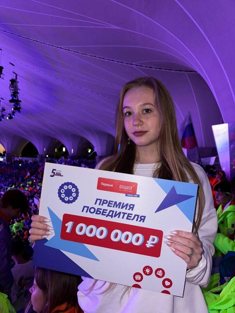 Четверо рязанских школьников стали победителями конкурса "Большая перемена"