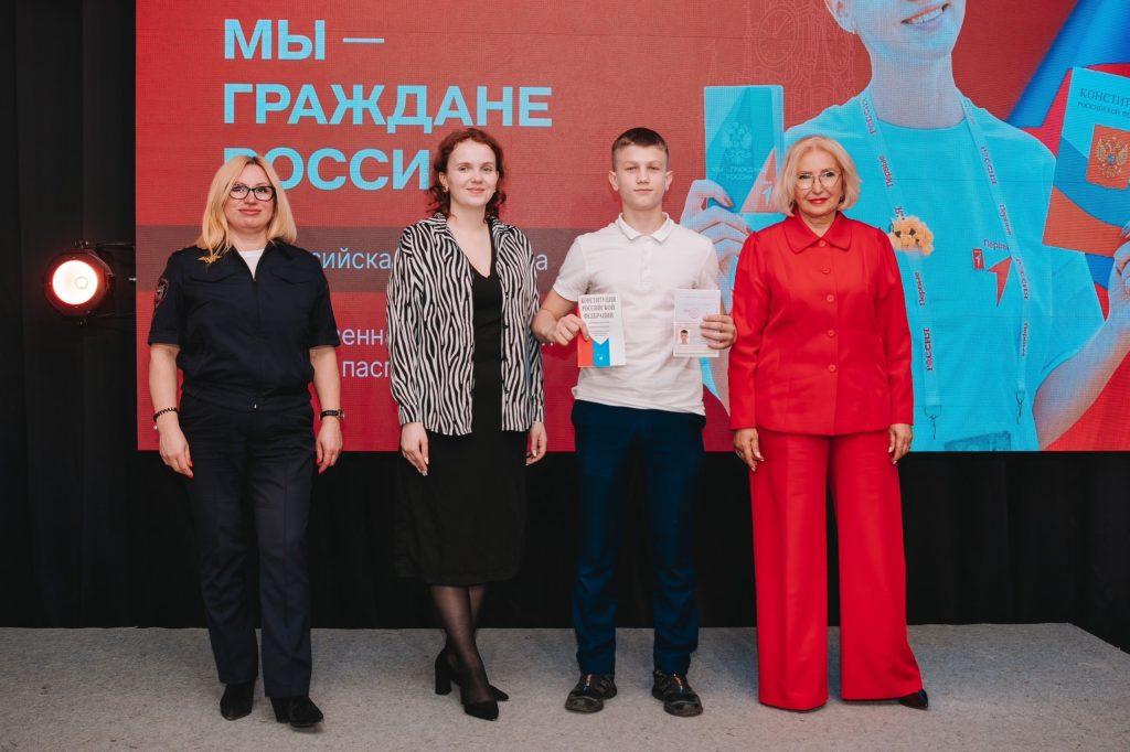 В рязанском Доме молодежи школьники получили первые паспорта