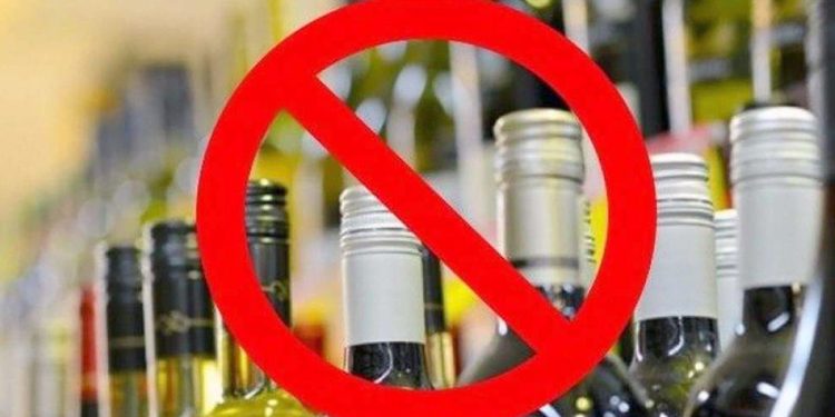 2 сентября в Рязанской области запретят продавать алкоголь 2 сентября в Рязанской области запретят продавать алкоголь