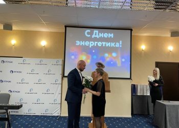 РГМЭК ожидает масштабный ребрендинг и смена названия на «Р-энергия»