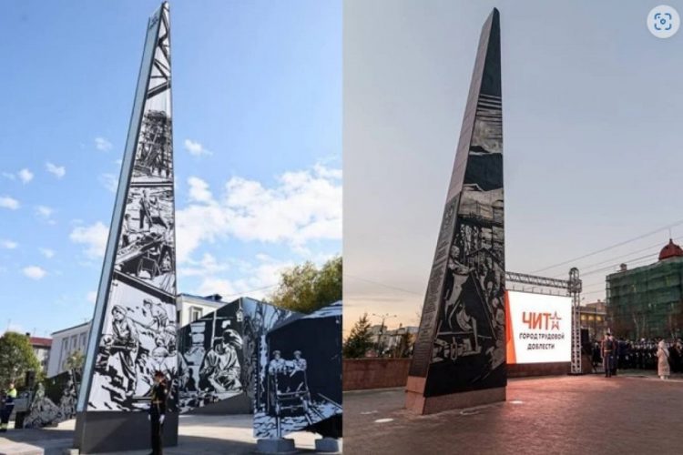 Рязанцам показали, как будет выглядеть стела "Город трудовой доблести"