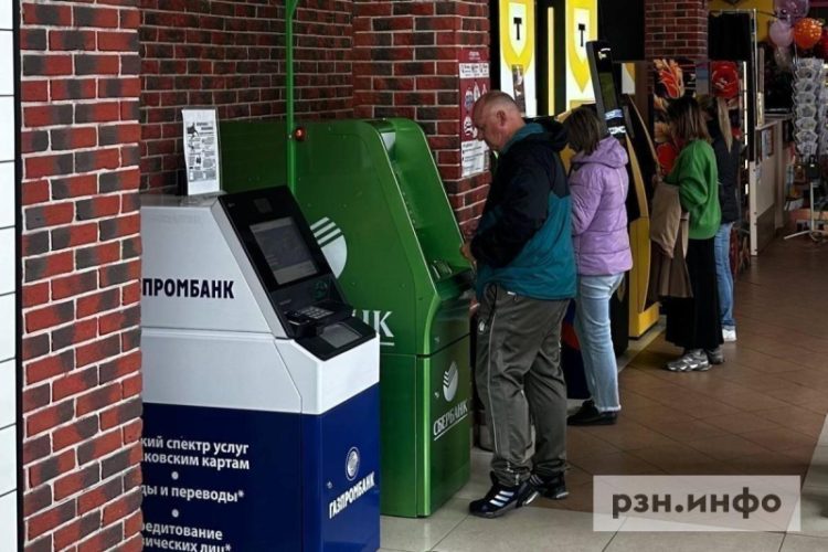 Ставка по накопительному счету «Финуслуг» снизилась до 14,23 процента