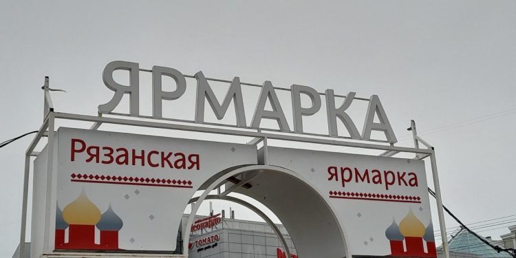 Рязанцы приобрели на ярмарках выходного дня более 5 тонн мяса и почти 4 тонны молока