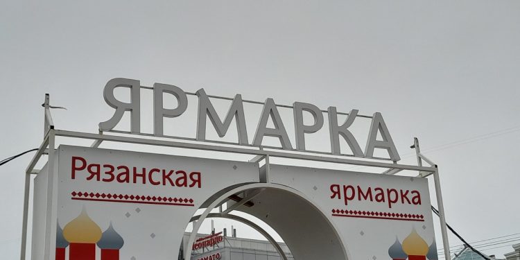 За выходные на ярмарках выходного дня в Рязани продали 6 тонн мяса