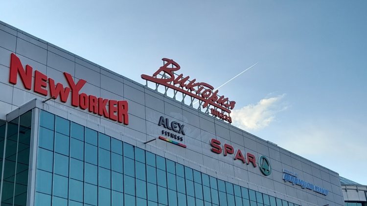 Супермаркет Spar в рязанском ТРЦ "Виктория Плаза" закроют 17 февраля