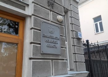Рязанская область заняла 26 строчку в рейтинге регионов по уровню вовлеченности населения в МСБ Рязанская область заняла 26 строчку в рейтинге регионов по уровню вовлеченности населения в МСБ