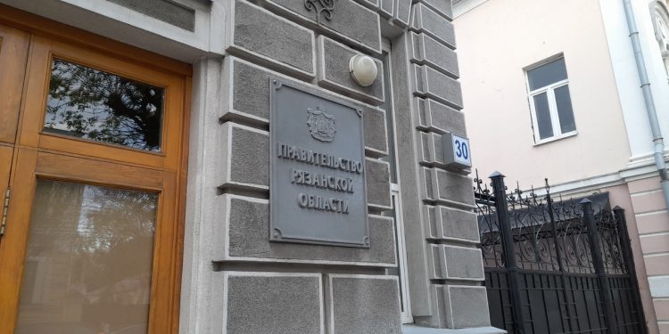 Рязанская область заняла 26 строчку в рейтинге регионов по уровню вовлеченности населения в МСБ Рязанская область заняла 26 строчку в рейтинге регионов по уровню вовлеченности населения в МСБ