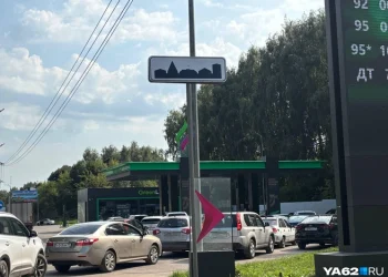 Карта подскажет, где сейчас заправиться в Рязани