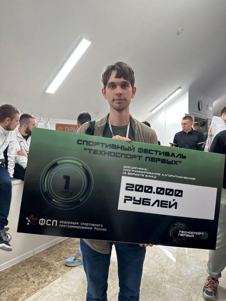 Студент РГРТУ Шапошников выиграл 200 тысяч рублей на «Техноспорт Первых»