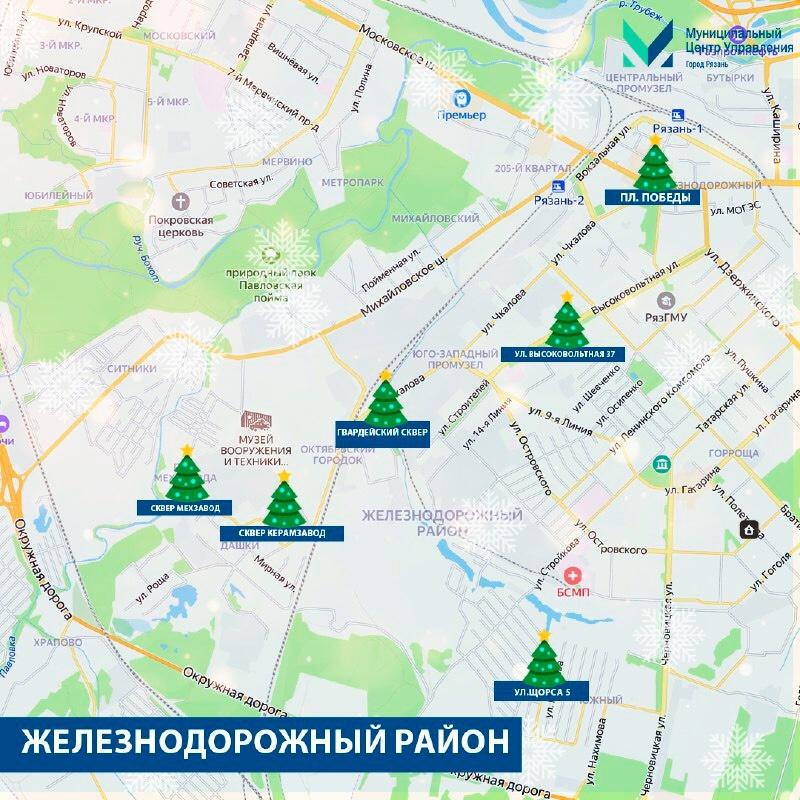 Для рязанцев опубликовали карты новогодних локаций