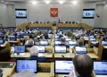 Госдума претерпит реформу перед началом нового созыва