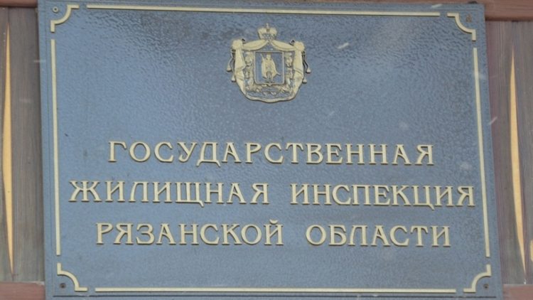 Восемь многоквартирных домов остались без УК из-за лишения ее лицензии