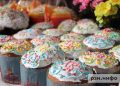 Пасхальные куличи подорожали почти на 20 процентов
