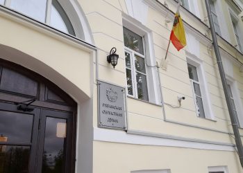 Руководителем аппарата Рязанской облдумы назначена Людмила Гаврикова Руководителем аппарата Рязанской облдумы назначена Людмила Гаврикова