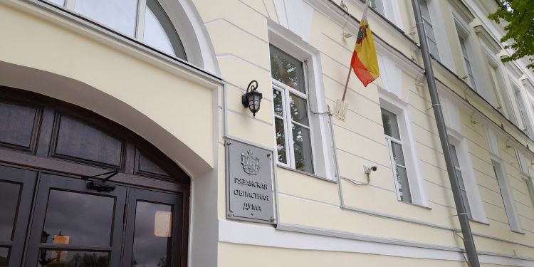 Руководителем аппарата Рязанской облдумы назначена Людмила Гаврикова