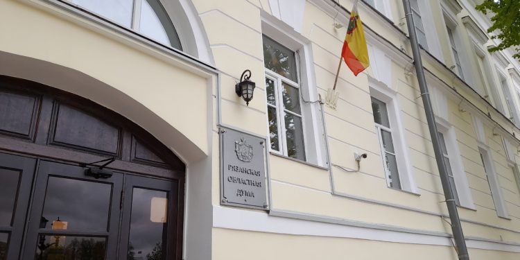 В Рязанской области родители могут получить выплату на ребенка вне зависимости от места его рождения В Рязанской области родители могут получить выплату на ребенка вне зависимости от места его рождения