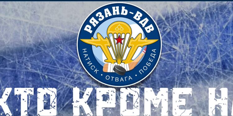 Рязанский хоккей усилился новым игроком